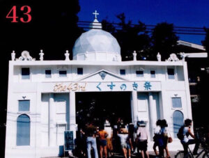 第43回　サンピエトロ大聖堂