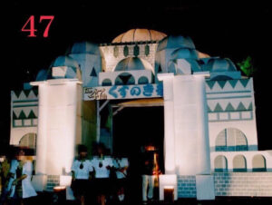 第47回　スルタン・アフメット・ジャーミー