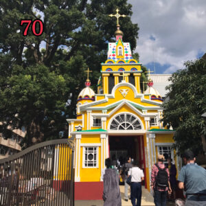 第70回　ゼンコフ正教会