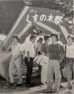 第35回　流れ星門（オリジナルデザイン）