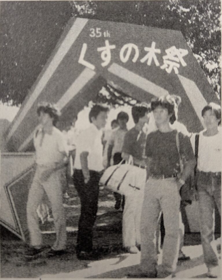 第35回　流れ星門（オリジナルデザイン）