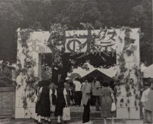 第36回　不明（オリジナルデザイン）