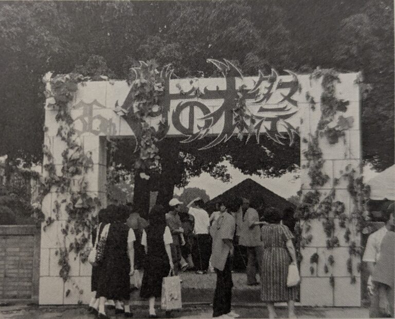 第36回　不明（オリジナルデザイン）