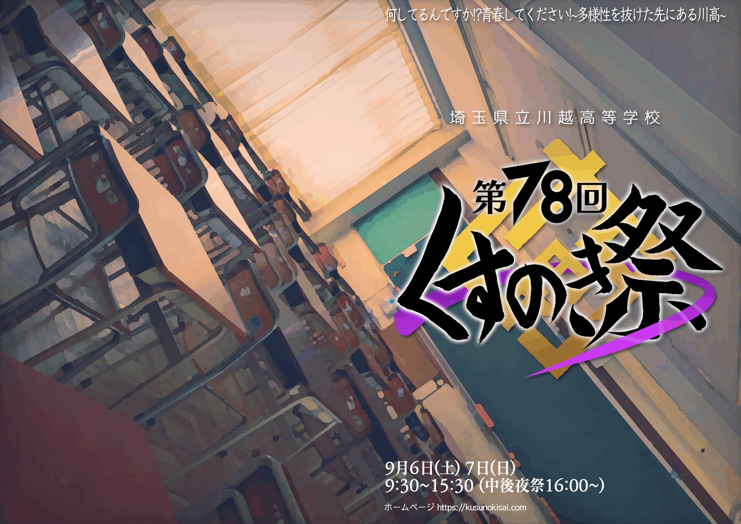 無題46_20250613082731